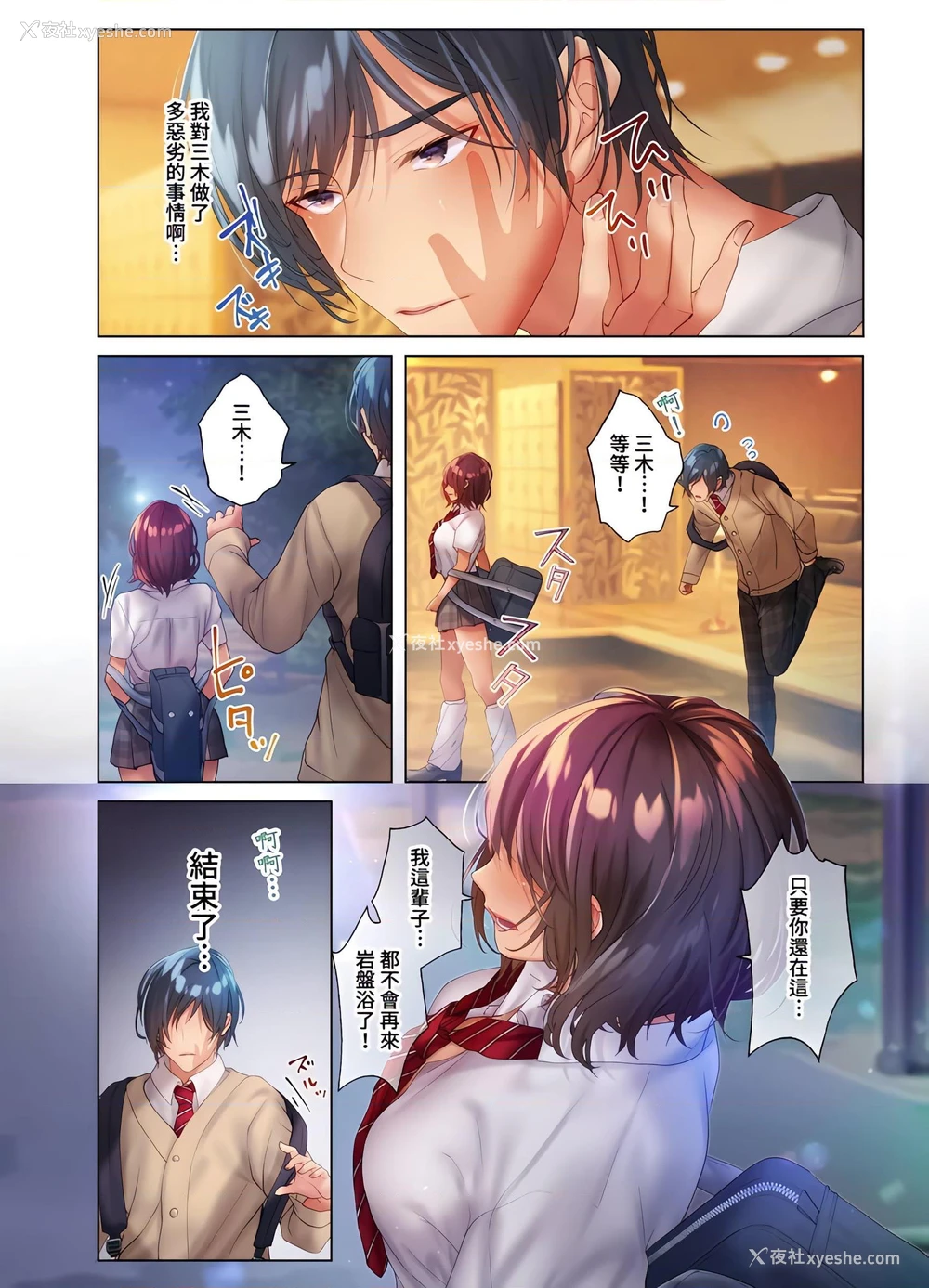 25P - 和素颜辣妹挥汗性交～与素颜及身体都很纯洁的她洗岩盘浴～