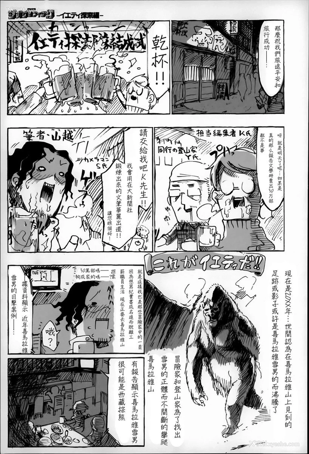 1P - 这样的躯体可以吗