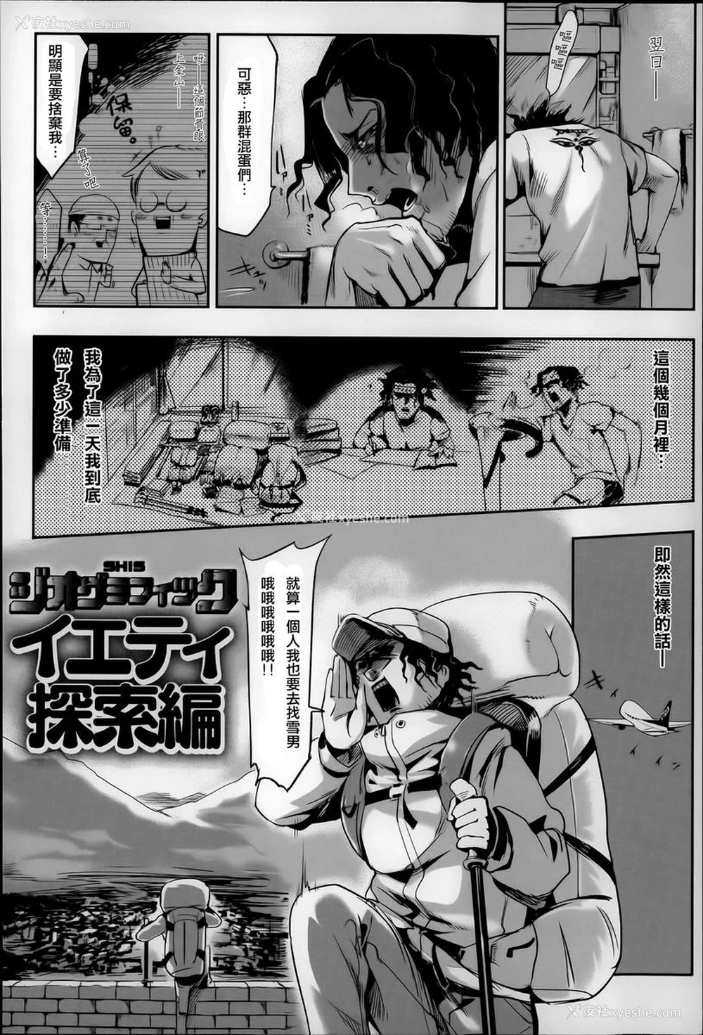 2P - 这样的躯体可以吗