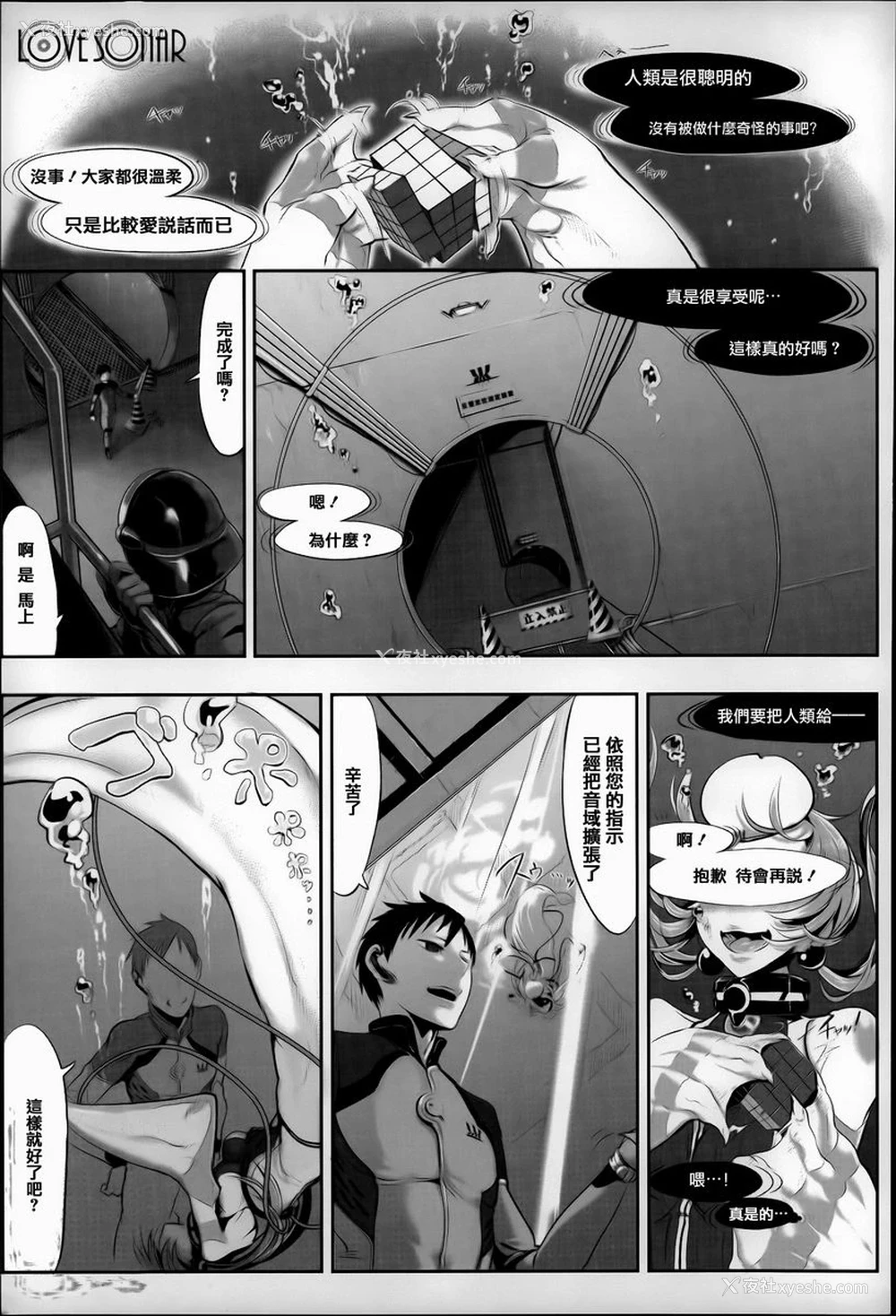 1P - 这样的躯体可以吗