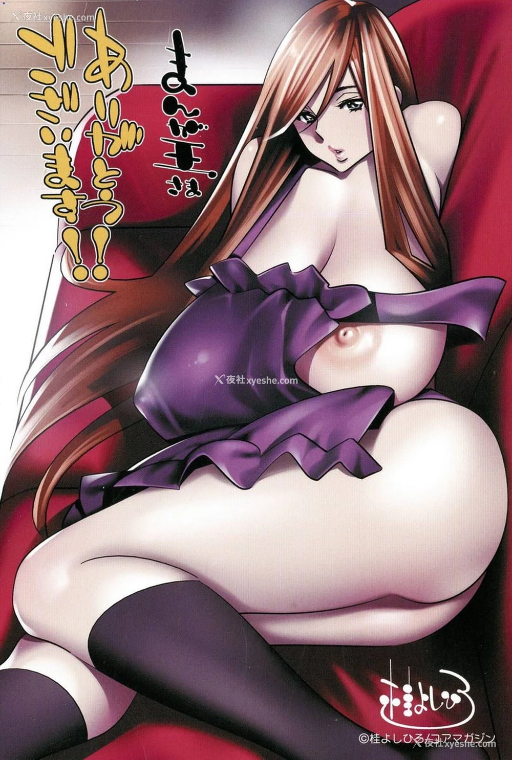 2P - 淫姊真夜