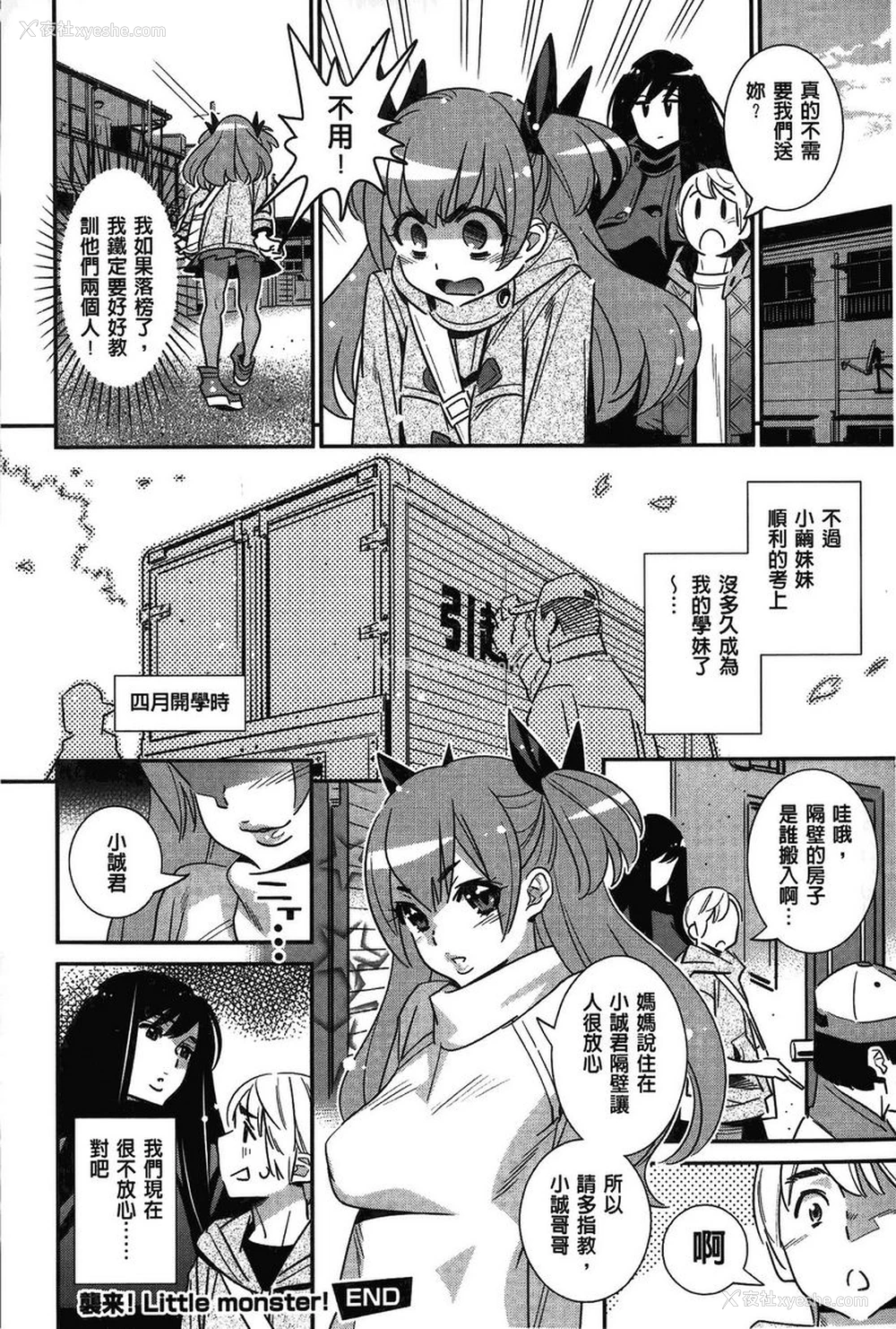22P - 淫姊真夜