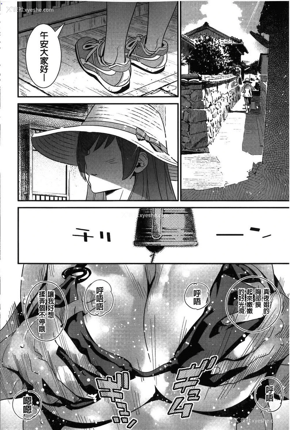 12P - 淫姊真夜