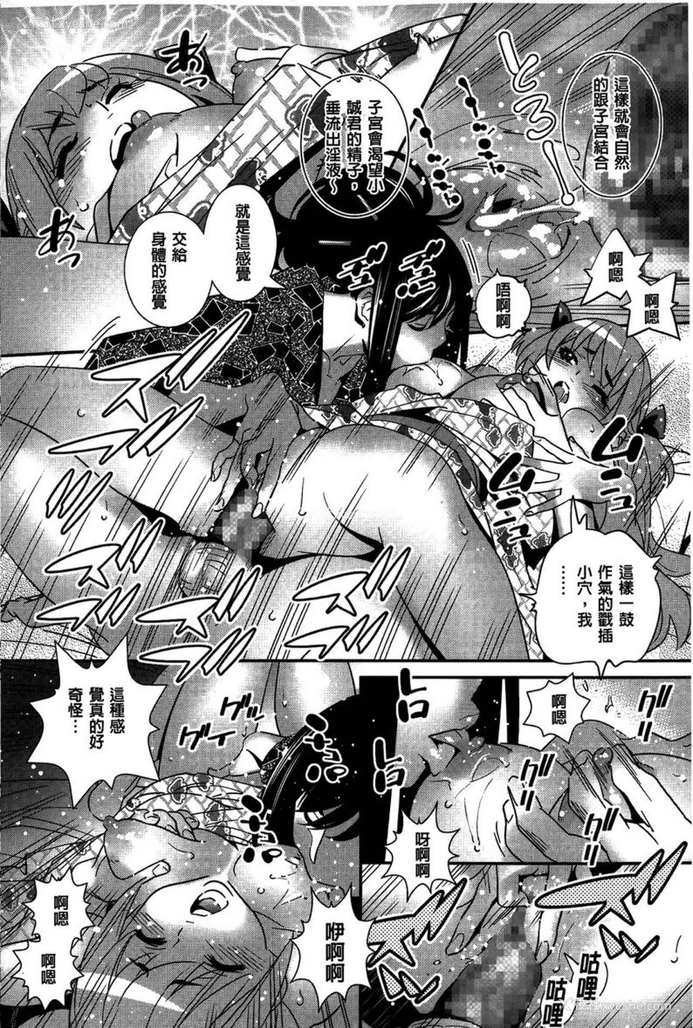 22P - 淫姊真夜