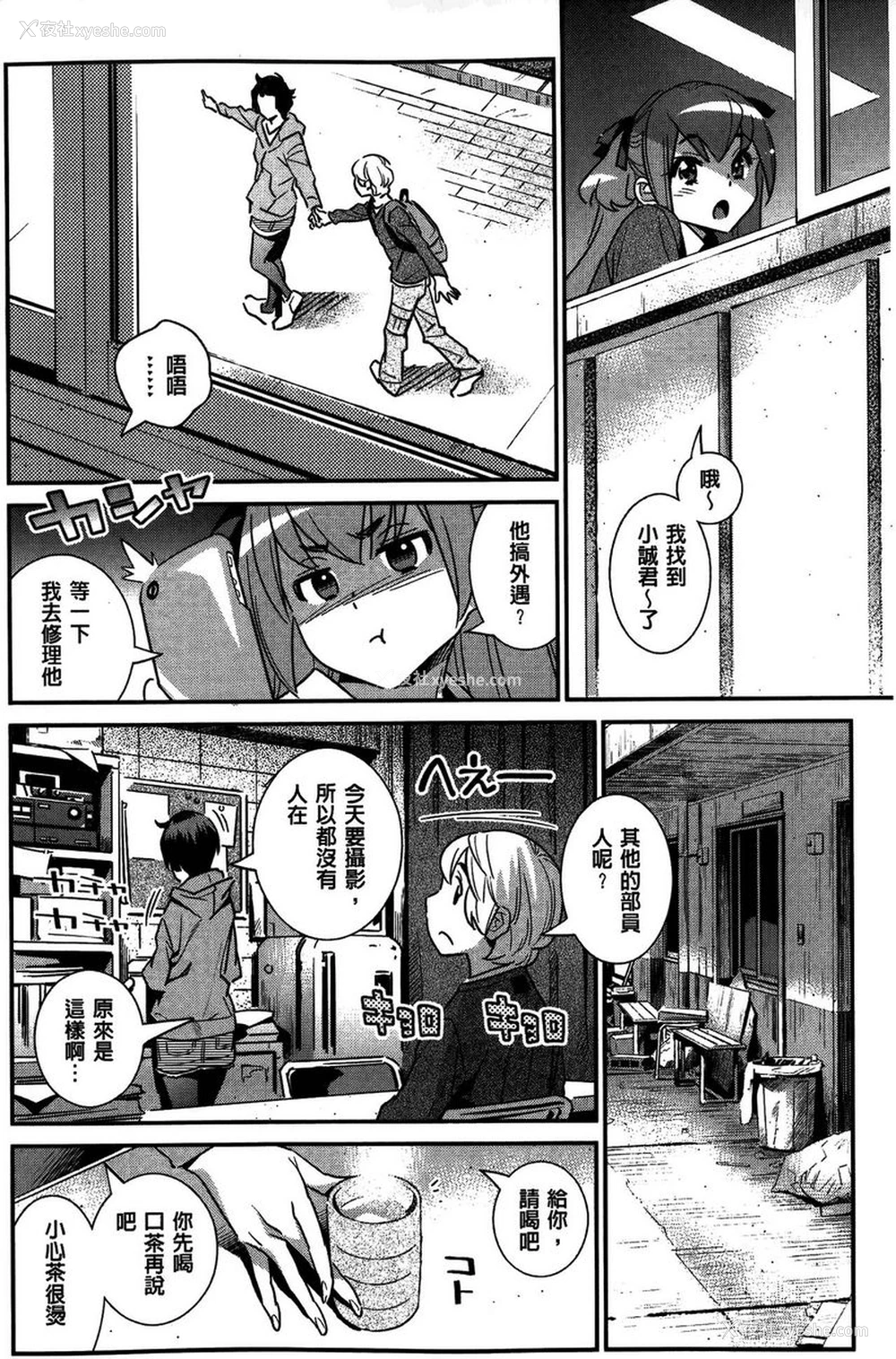 12P - 淫姊真夜