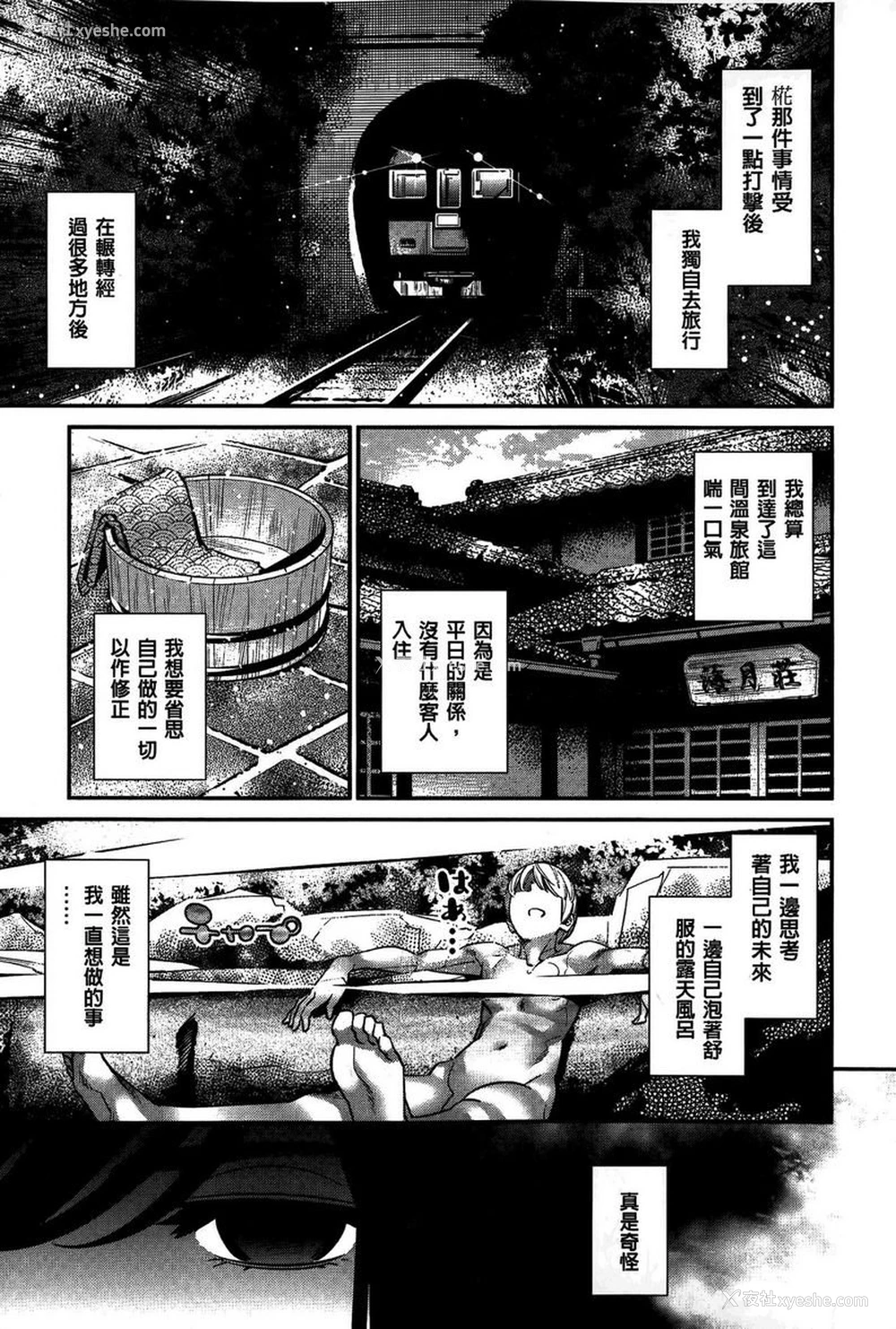 1P - 淫姊真夜