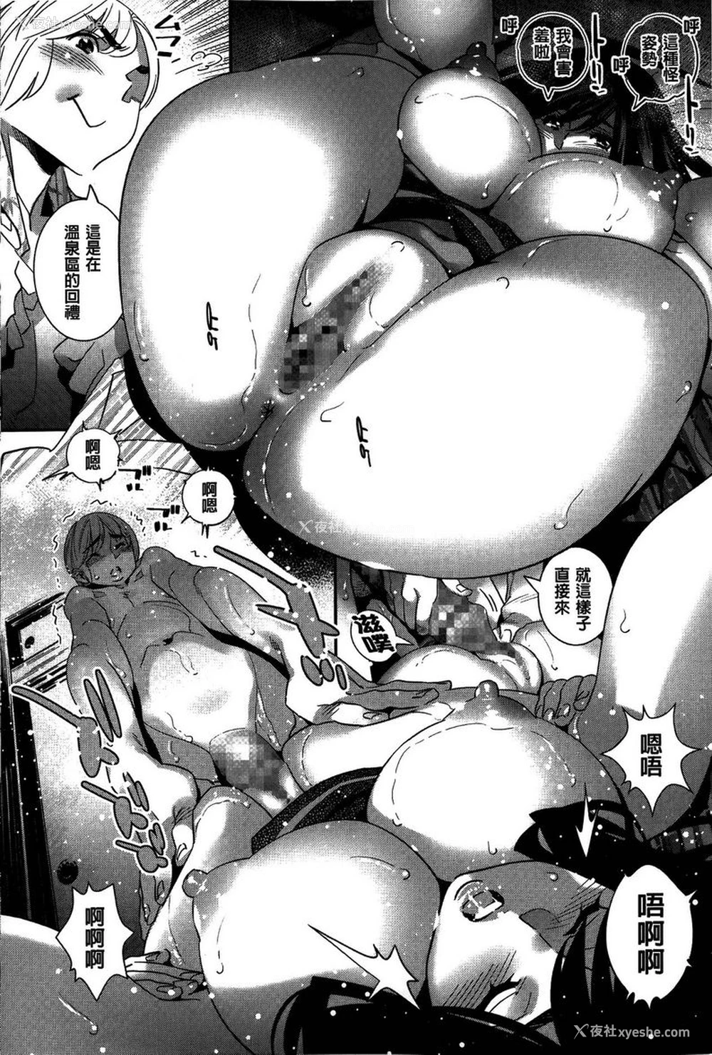 20P - 淫姊真夜