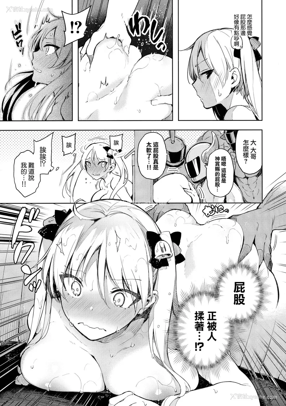 9P - 壁嵌メ凛ちゃん危机一髪!!