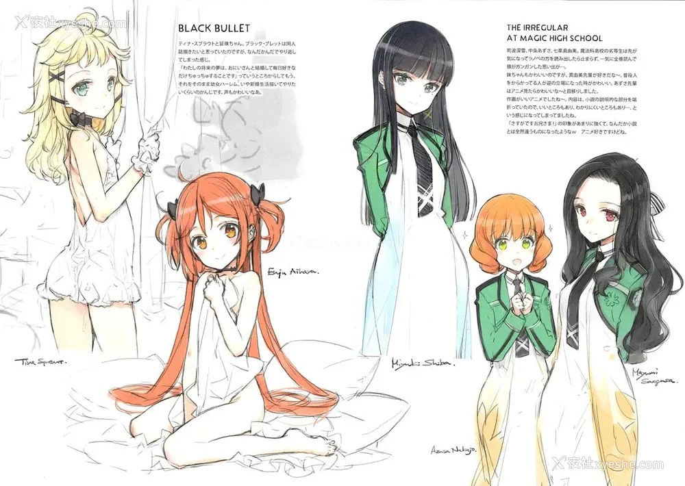 32P - (C87) [少女骑士団 (大枪苇人)] THE*PLEASURES OF PRINCESSES (甘城ブリリアントパーク) [中国翻訳]
