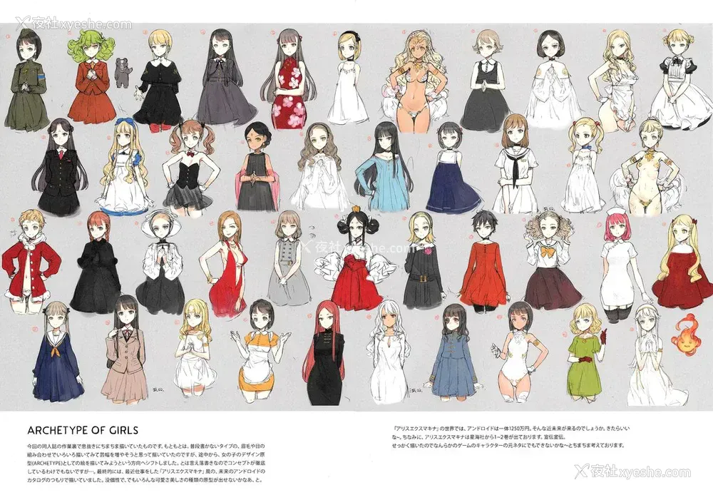 33P - (C87) [少女骑士団 (大枪苇人)] THE*PLEASURES OF PRINCESSES (甘城ブリリアントパーク) [中国翻訳]