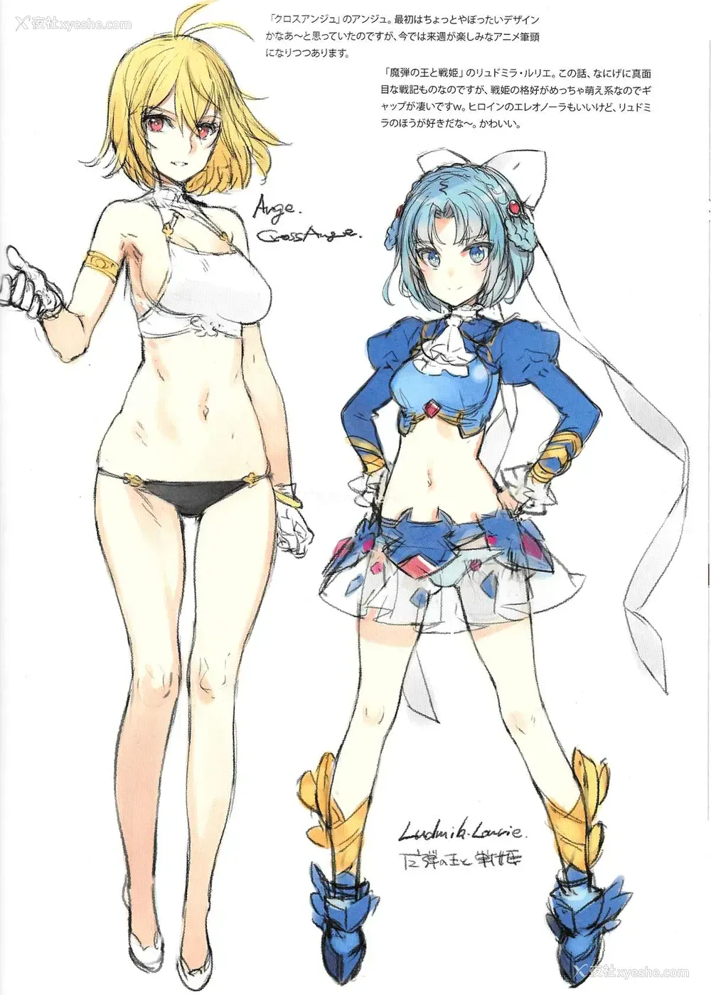 34P - (C87) [少女骑士団 (大枪苇人)] THE*PLEASURES OF PRINCESSES (甘城ブリリアントパーク) [中国翻訳]