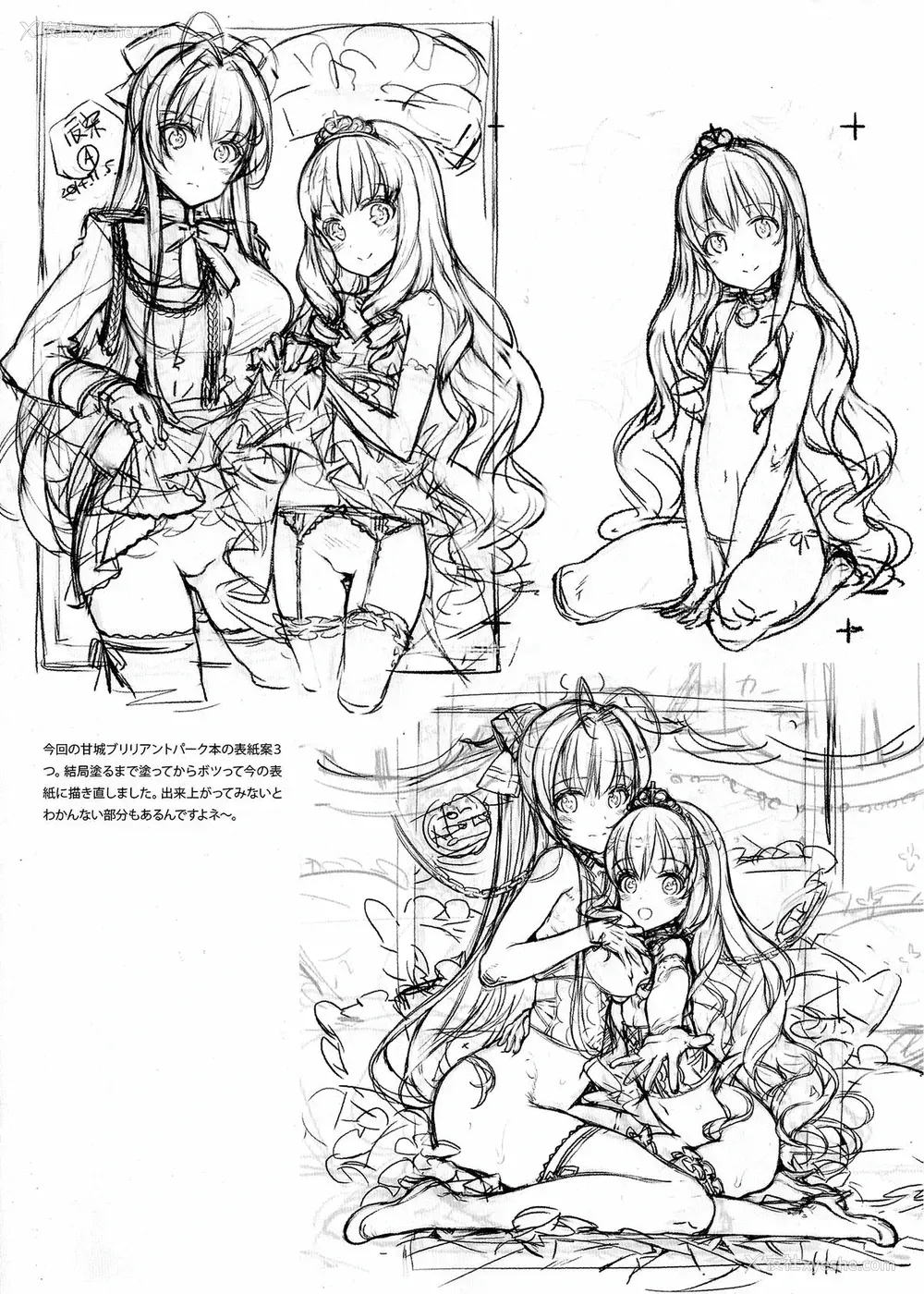 35P - (C87) [少女骑士団 (大枪苇人)] THE*PLEASURES OF PRINCESSES (甘城ブリリアントパーク) [中国翻訳]