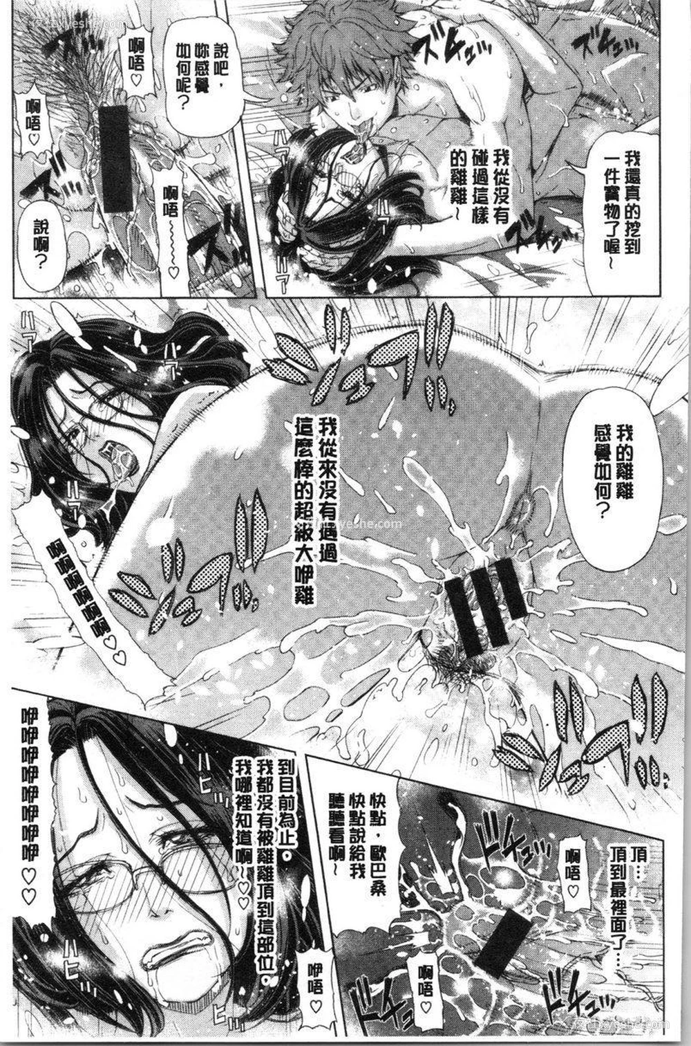 9P - 彩艳女