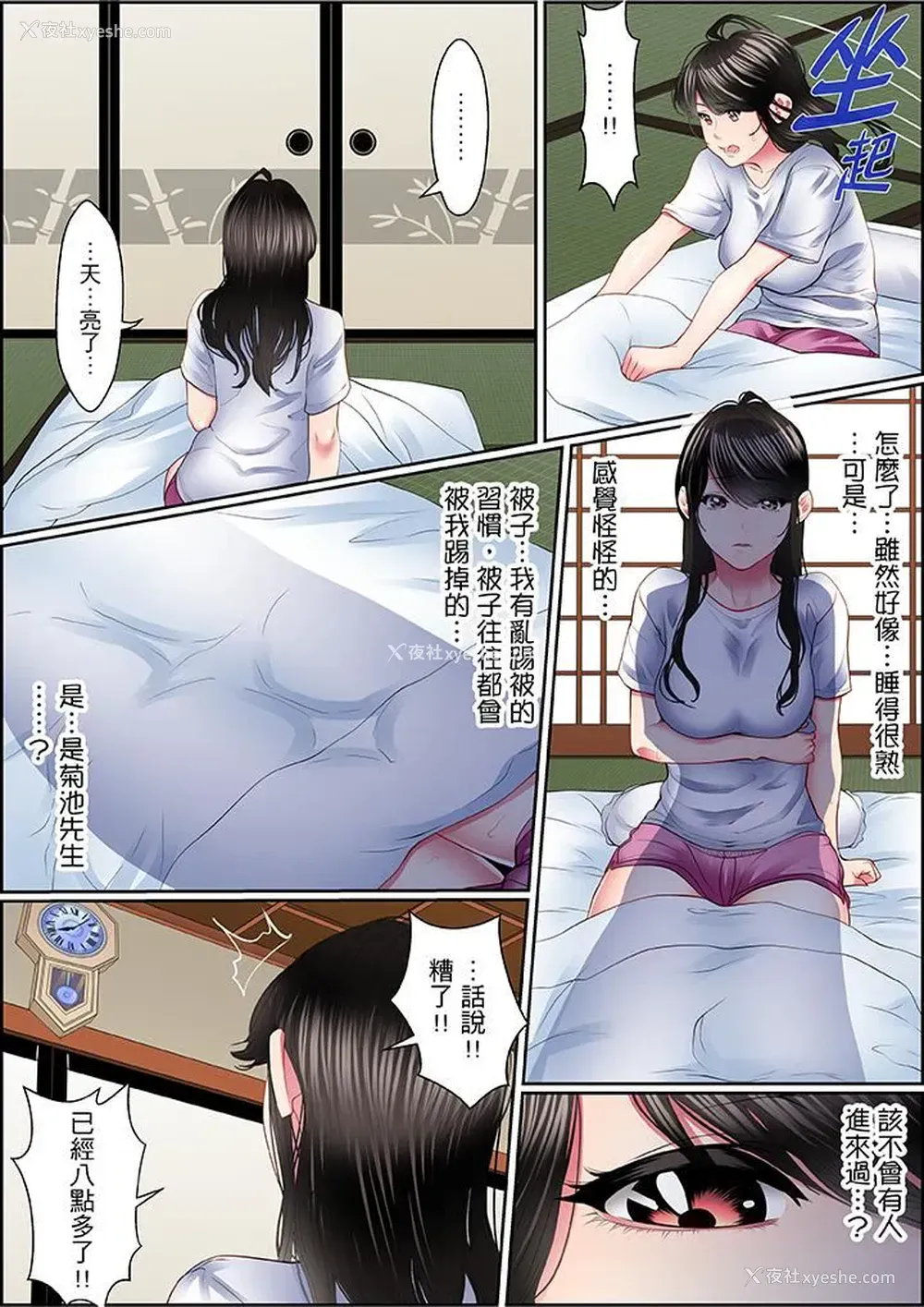 7P - 扭曲的复仇式性爱