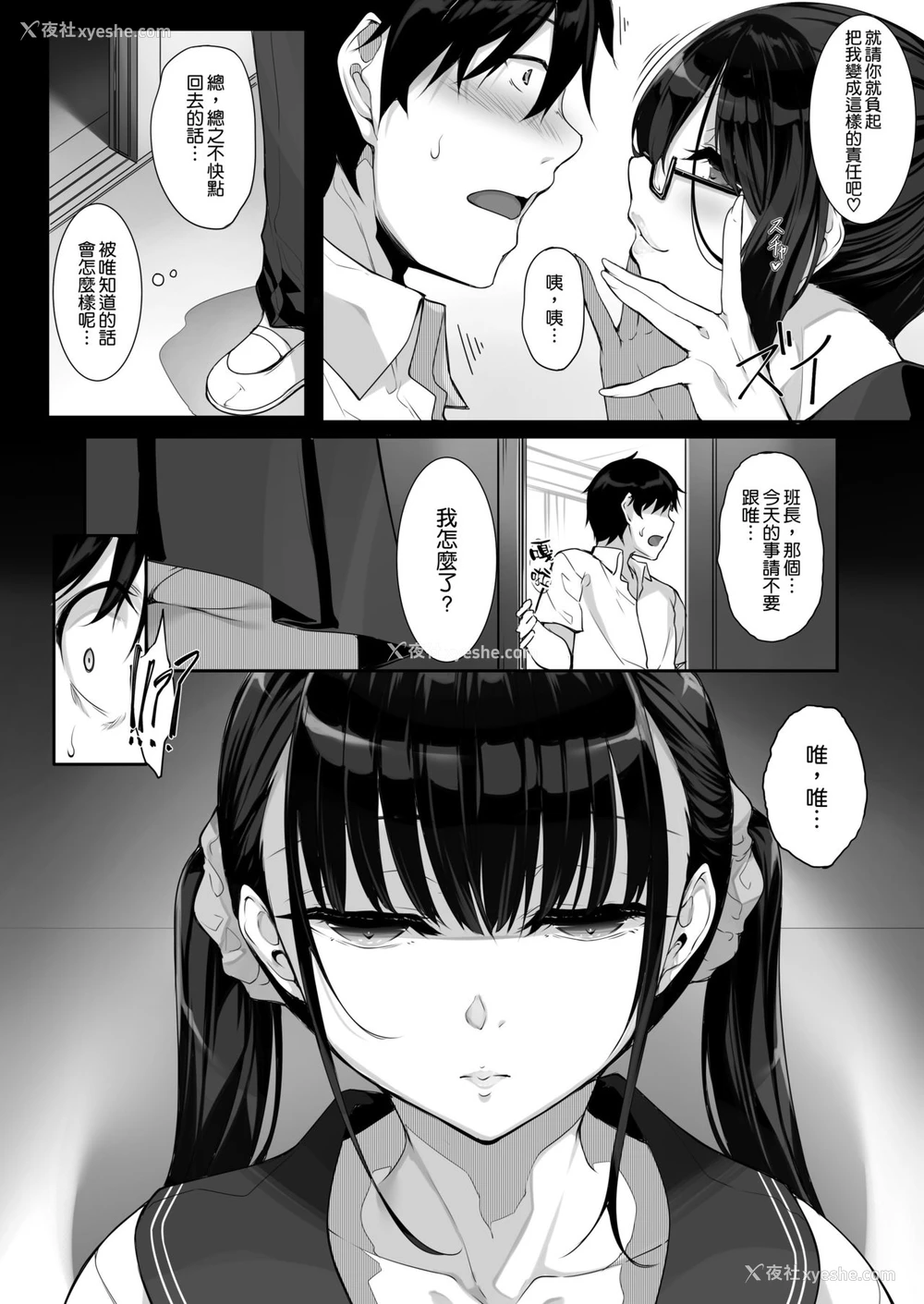 32P - シスアナ3