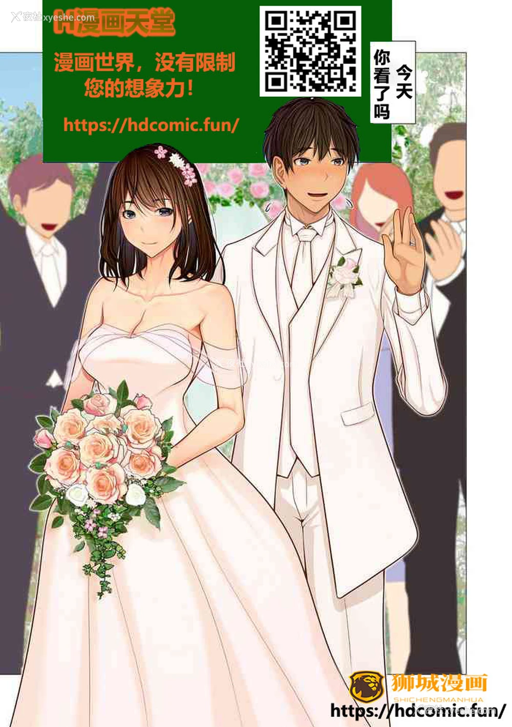 46P - 黄昏の娼エルフ5