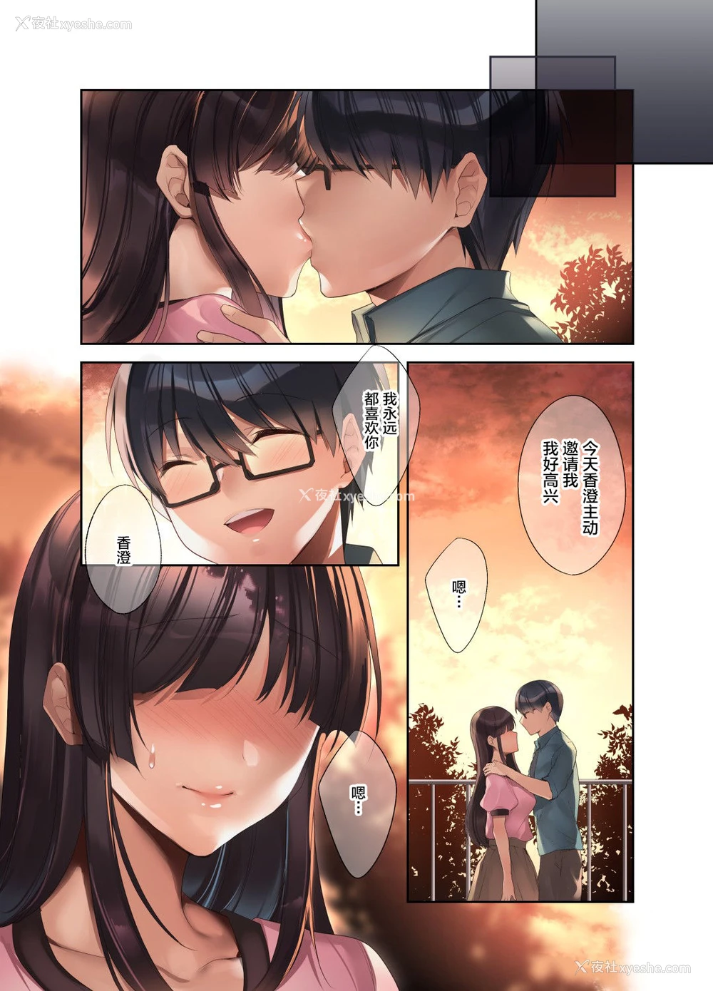 19P - 崩れ去る日常2～性処理道具となった彼女～