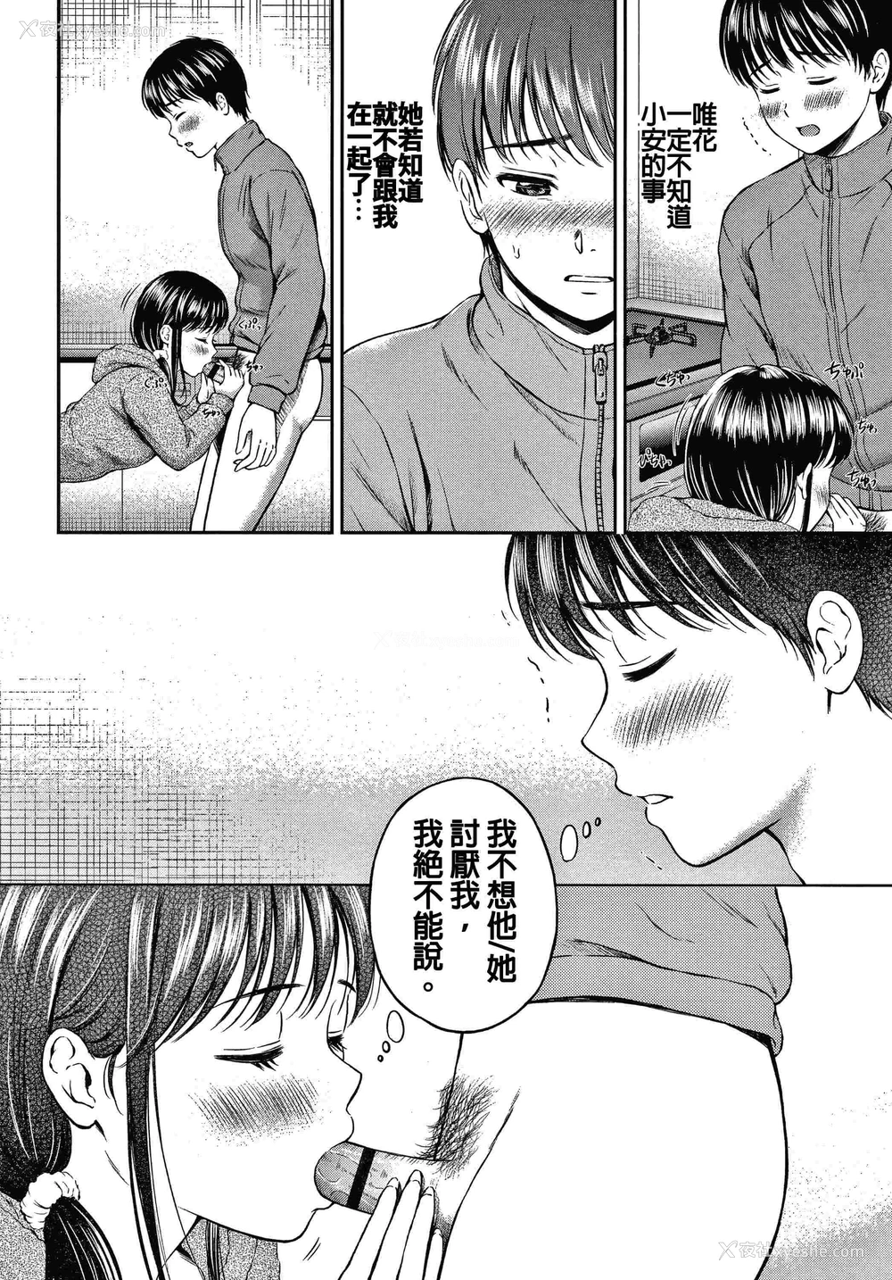 109P - 是的，没关系。