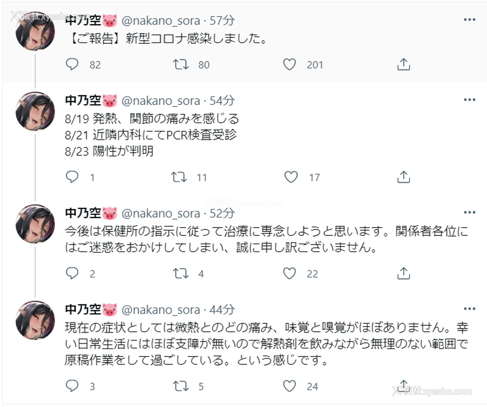 36P - ちょっとだけ爱が重いダークエルフが异世界から追いかけてきた2