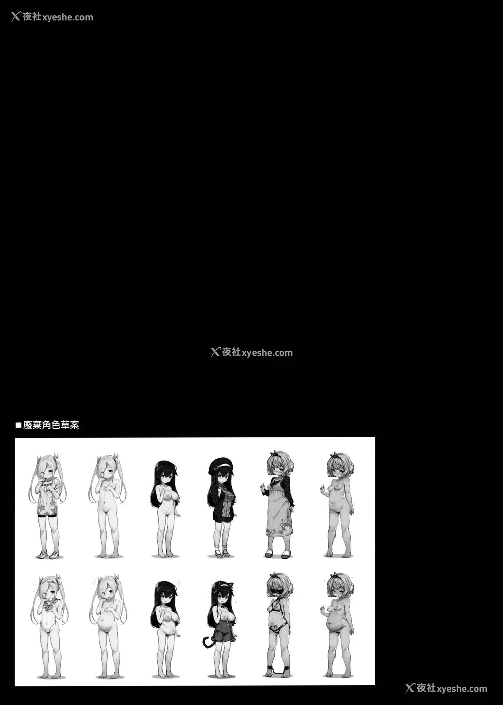 22P - 种付おじさんのJK子作りSEX