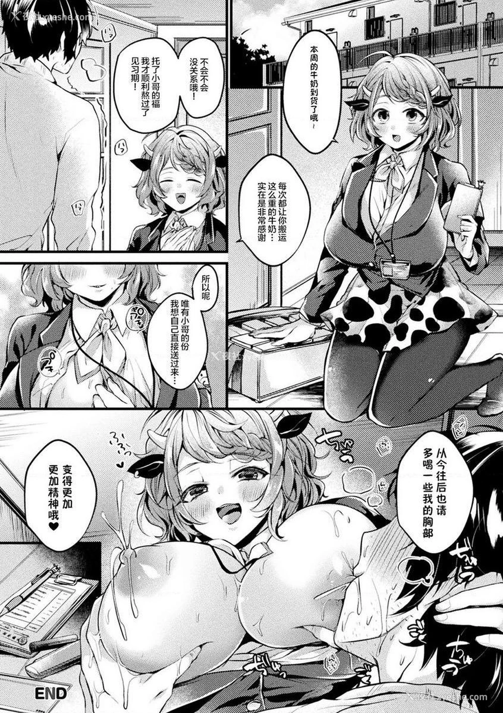 17P - 被非人姊姊宠坏榨精篇Vol.1