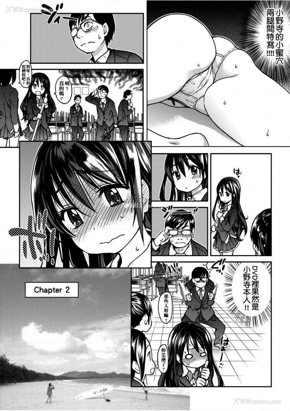 9P - 偶像部！（暂）