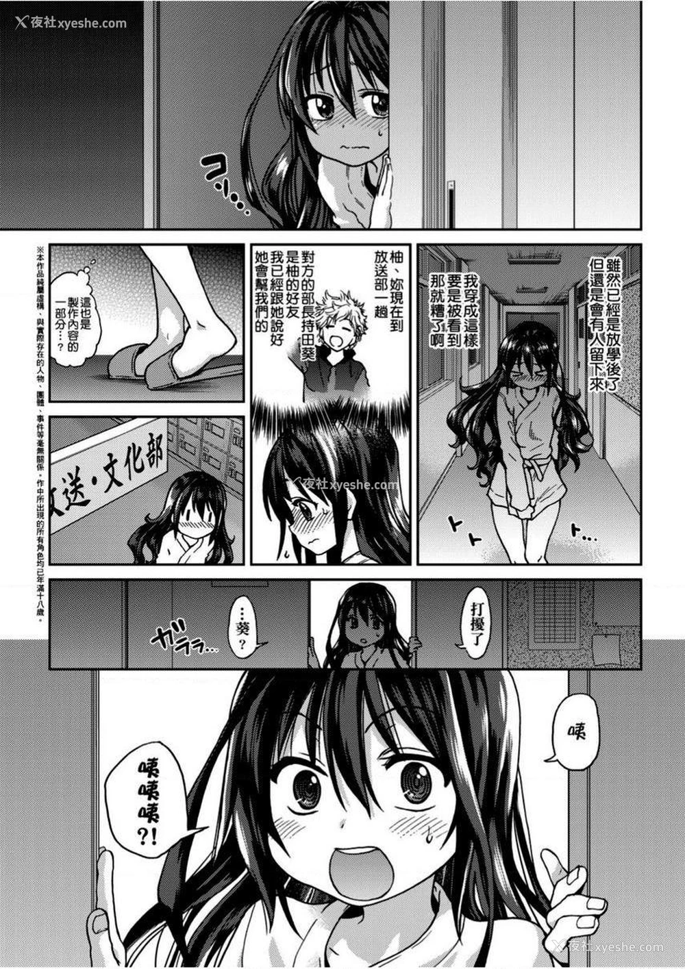 1P - 偶像部！（暂）