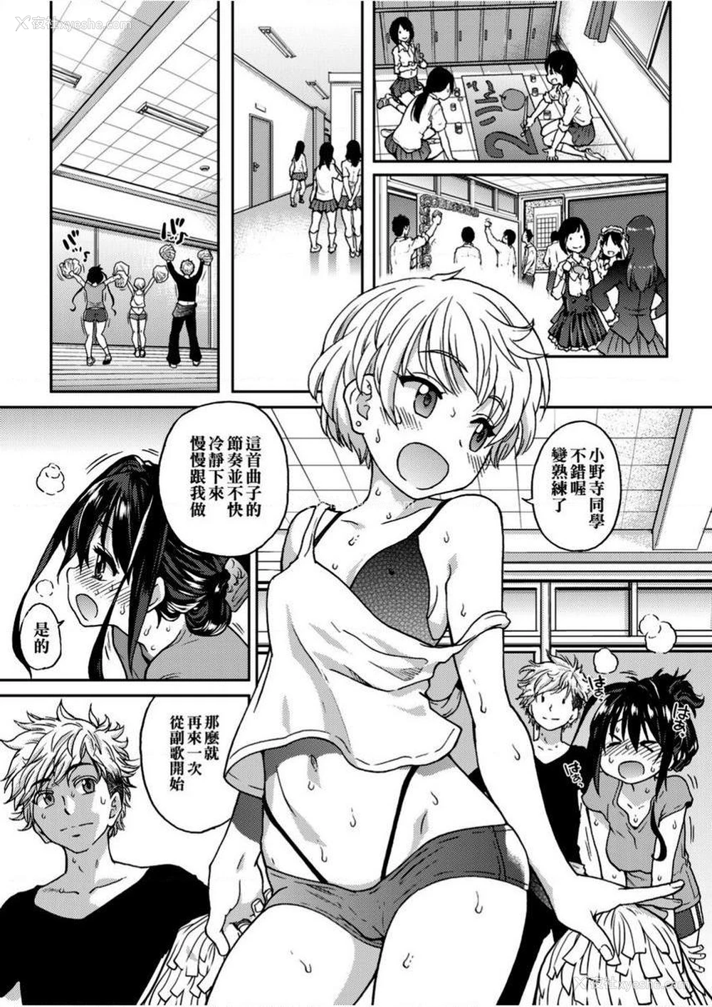 19P - 偶像部！（暂）