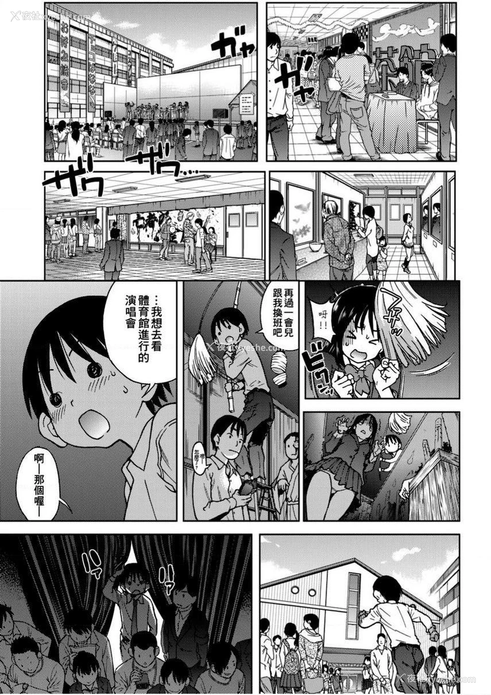 3P - 偶像部！（暂）