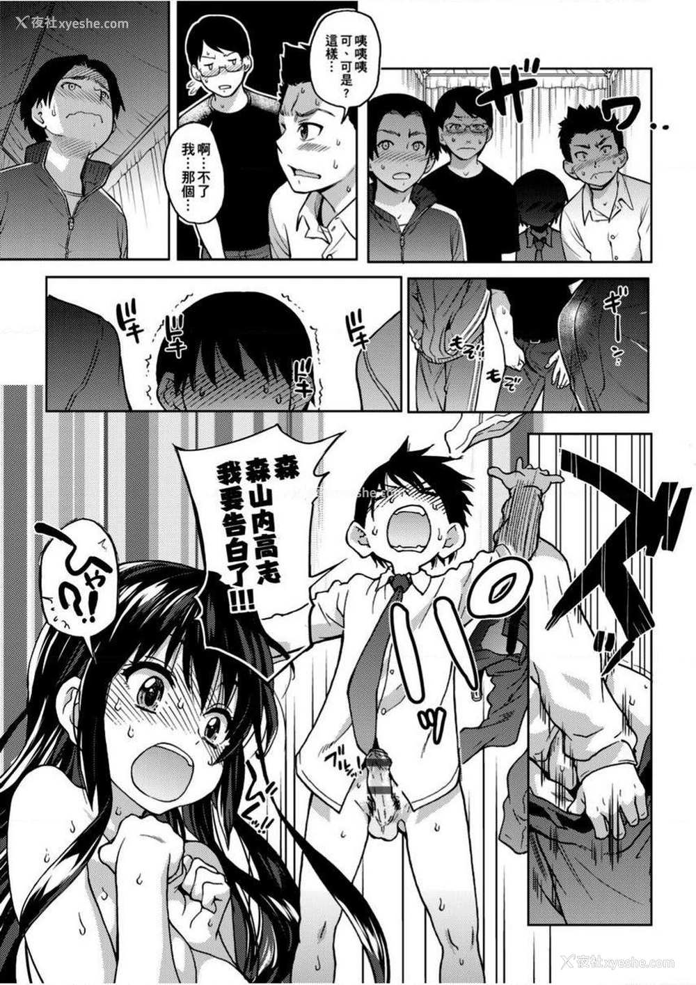 3P - 偶像部！（暂）