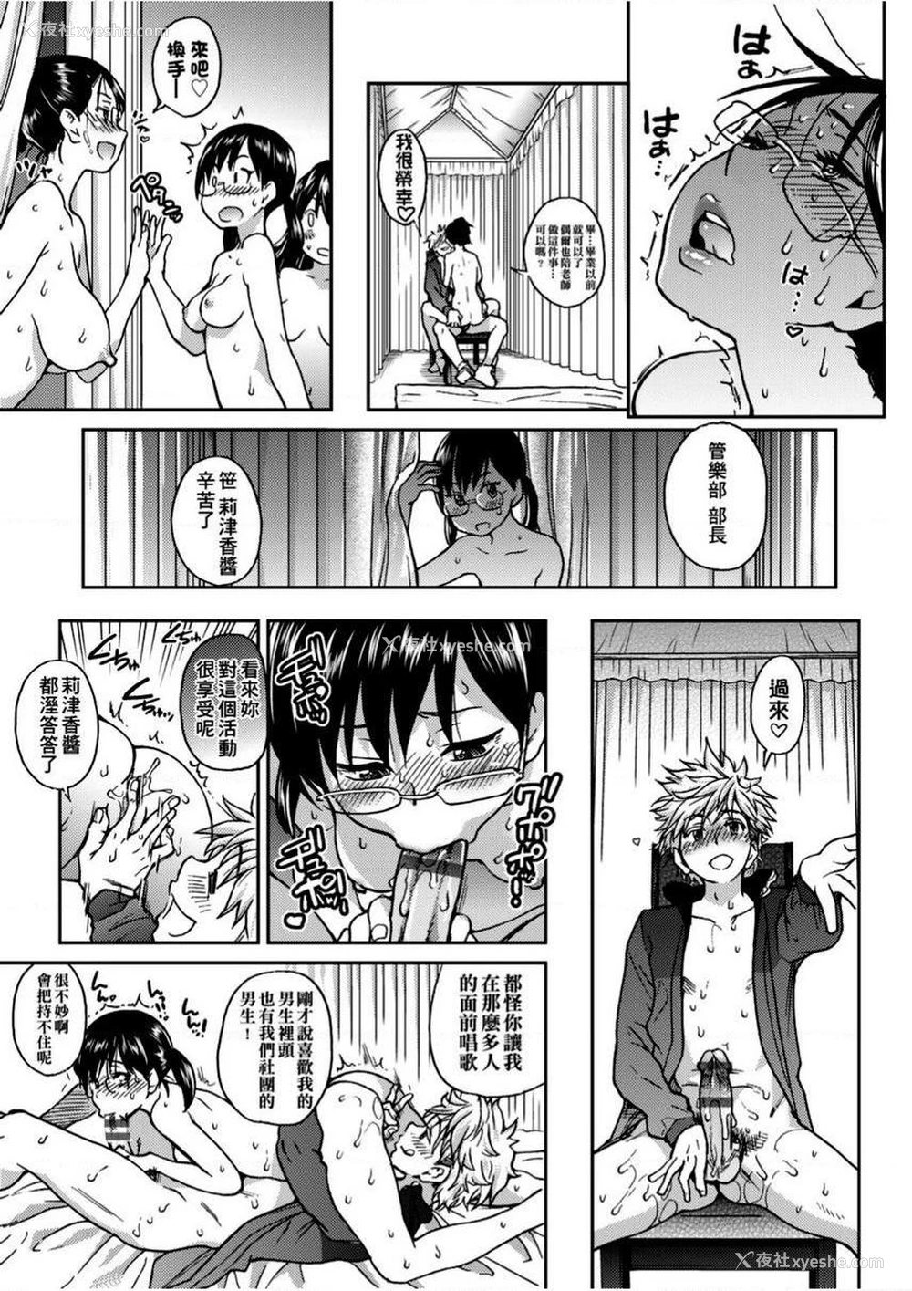 4P - 偶像部！（暂）