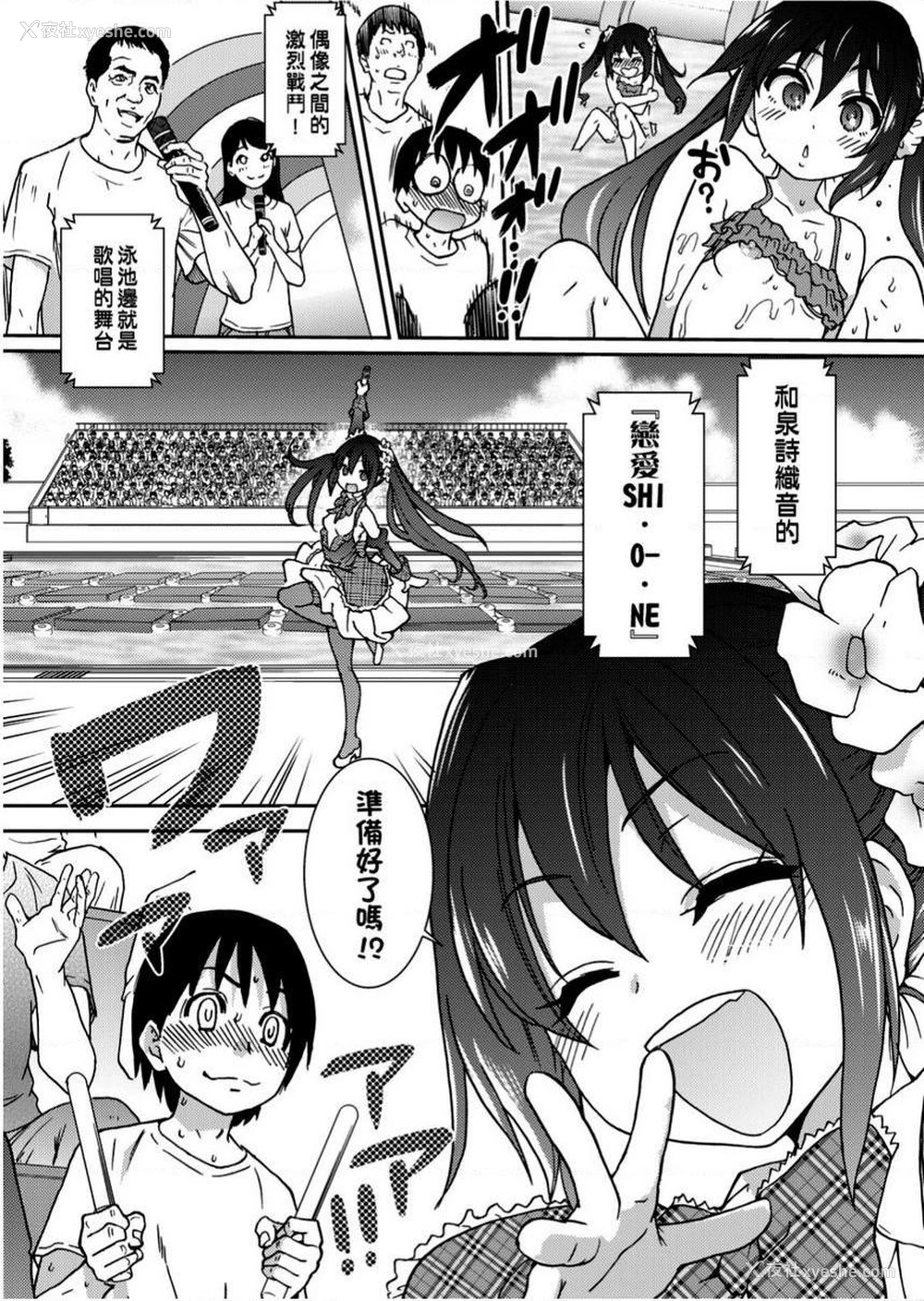 5P - 偶像部！（暂）