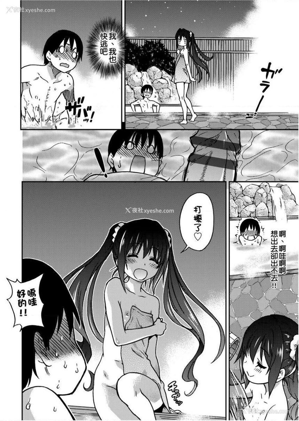 6P - 偶像部！（暂）