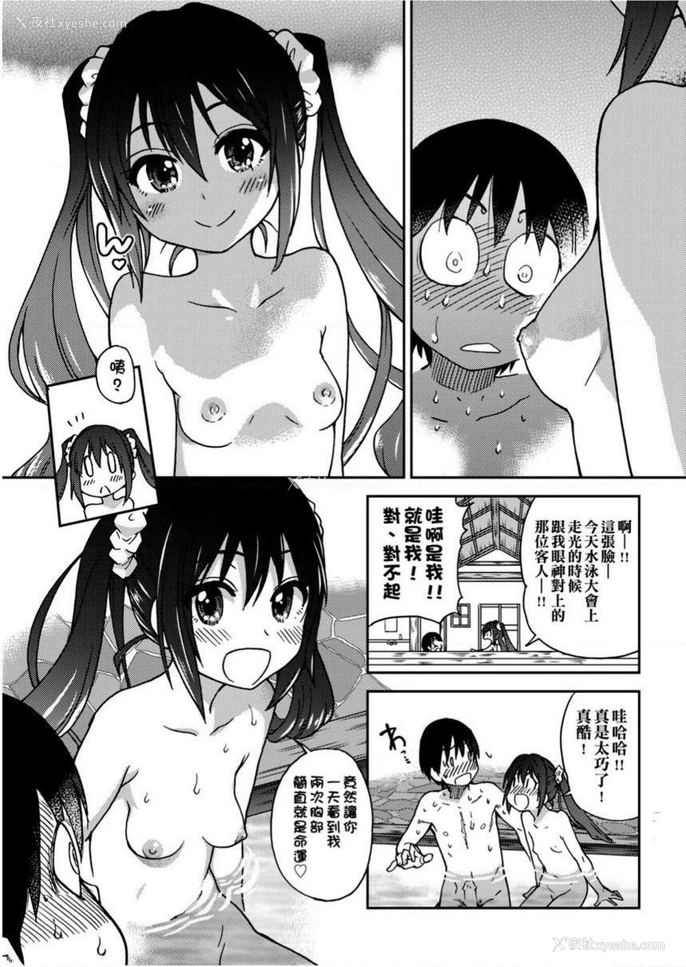 9P - 偶像部！（暂）