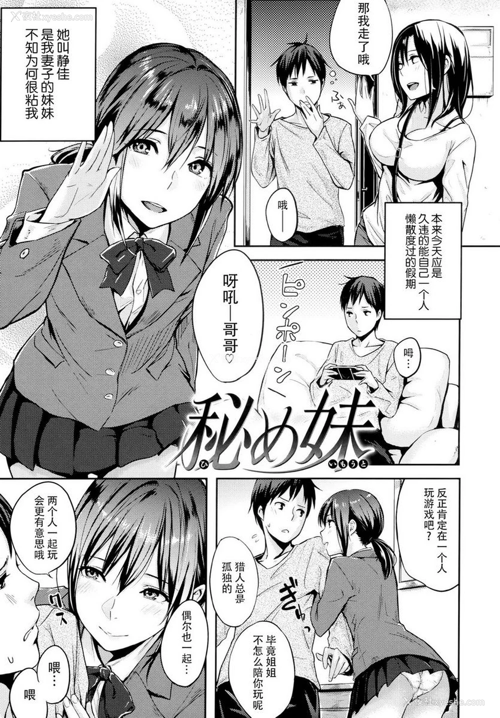 1P - 爱意满溢