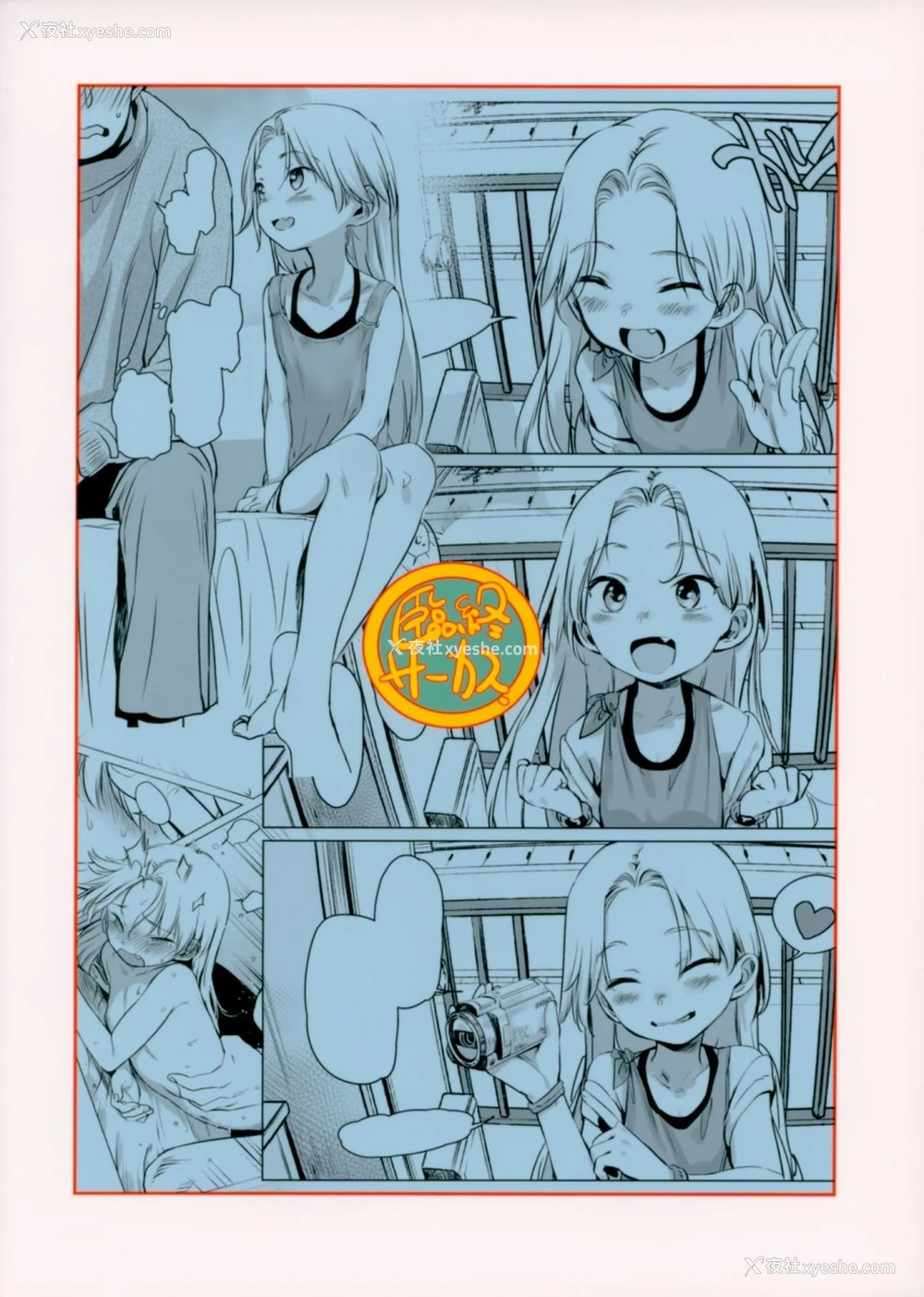 27P - Welcome Sasha!! サーシャちゃんがようこそ