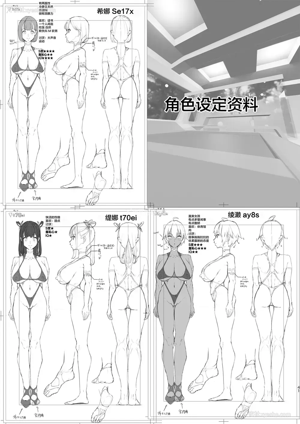40P - ハーレムでNEWGAME !! ～VRエロゲでイったら未来はハーレム世界になっていた!?～
