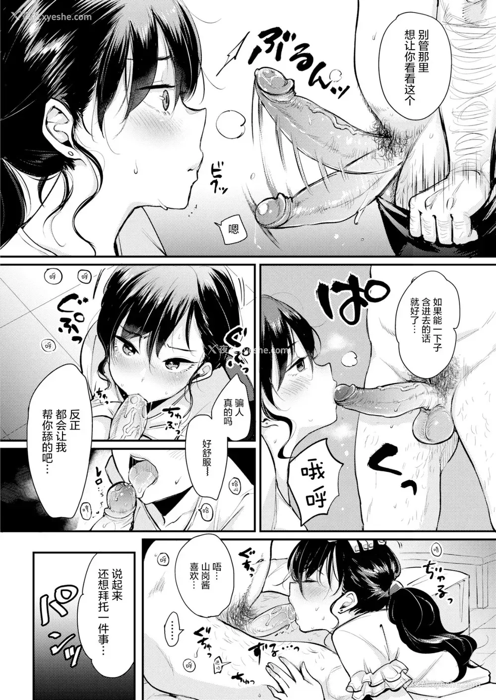 12P - 1回だけ