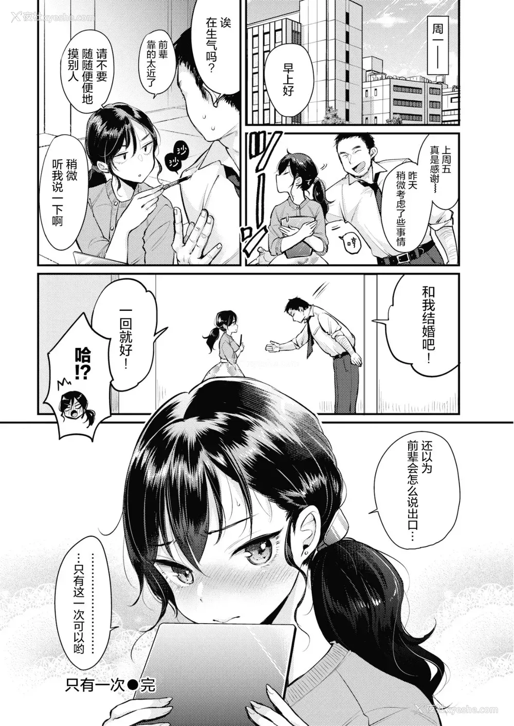 17P - 1回だけ