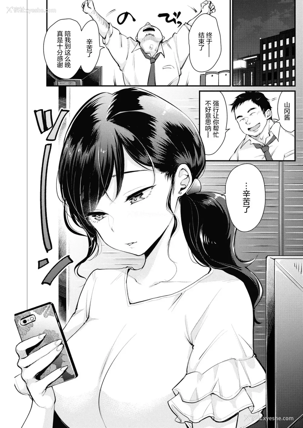 6P - 1回だけ