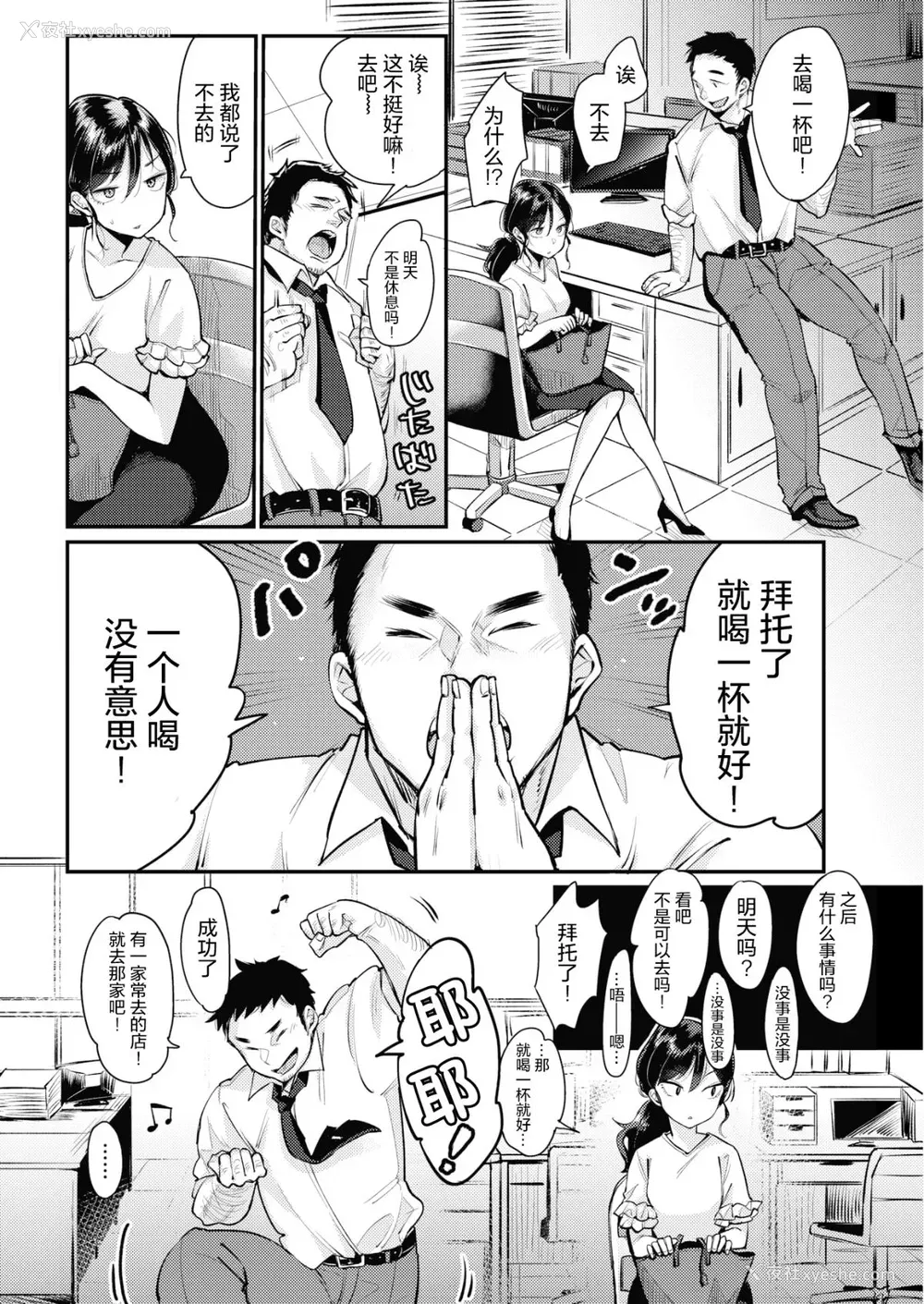 7P - 1回だけ