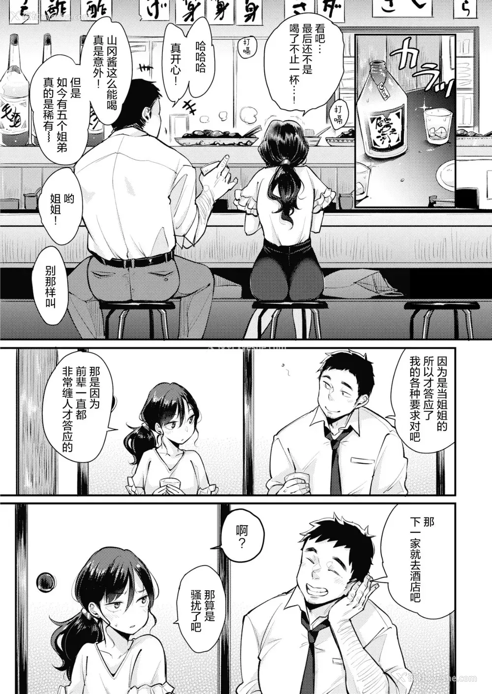 8P - 1回だけ