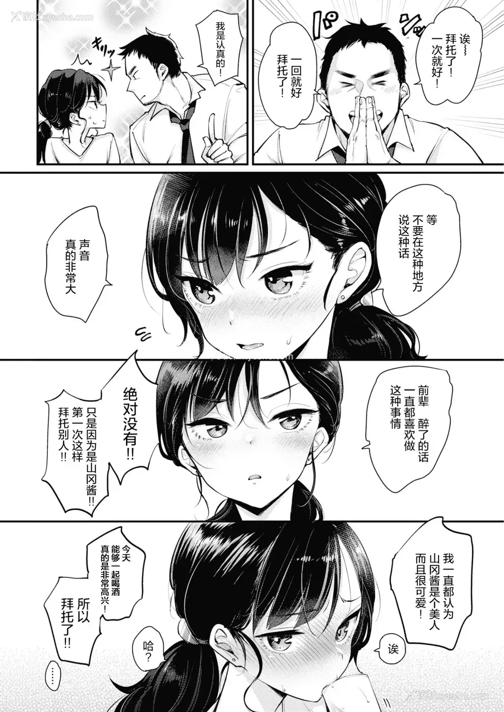 9P - 1回だけ