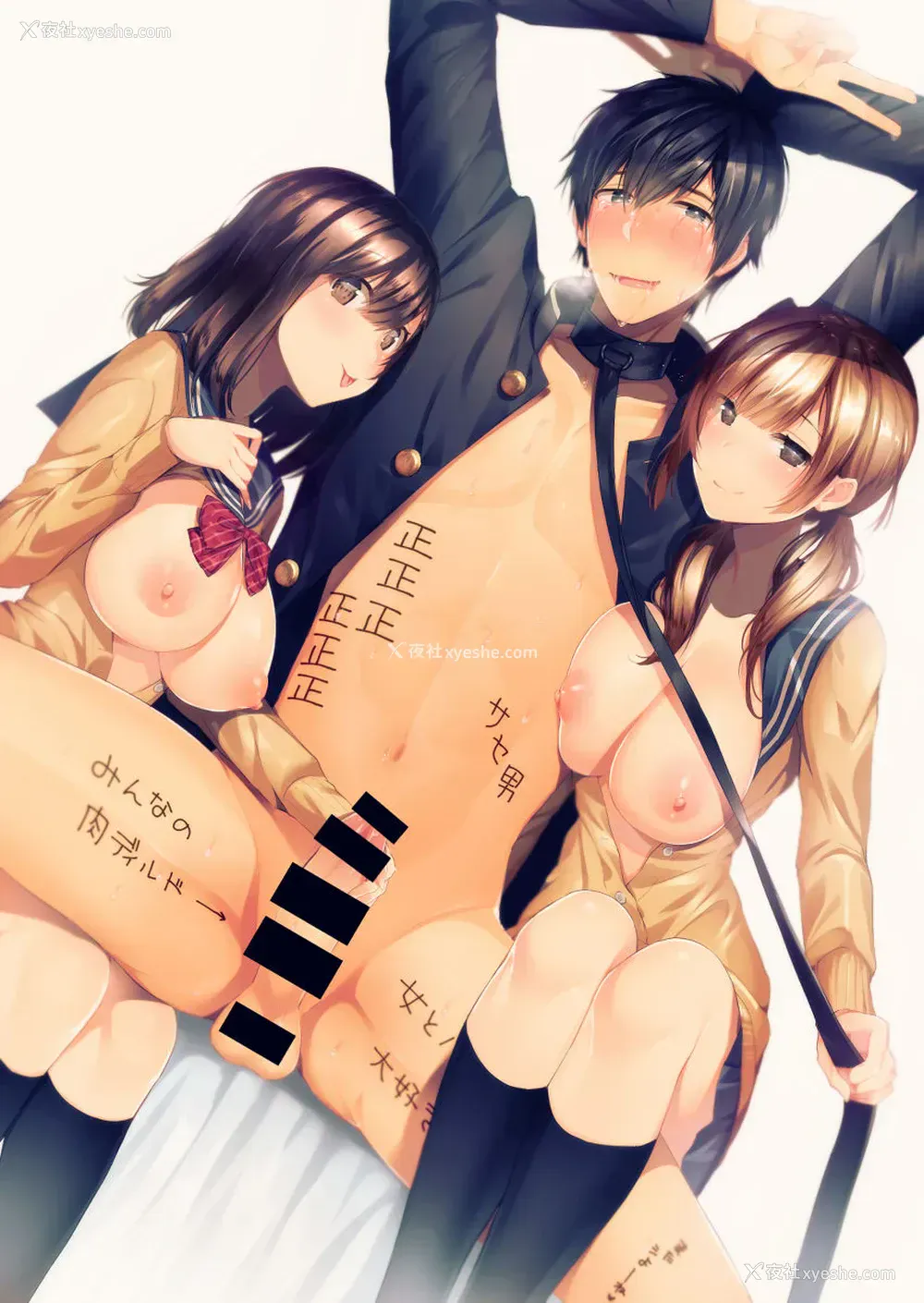 26P - [水平线] サセ男の瀬尾くん (コミック エグゼ 08) [中国翻訳] [DL版]