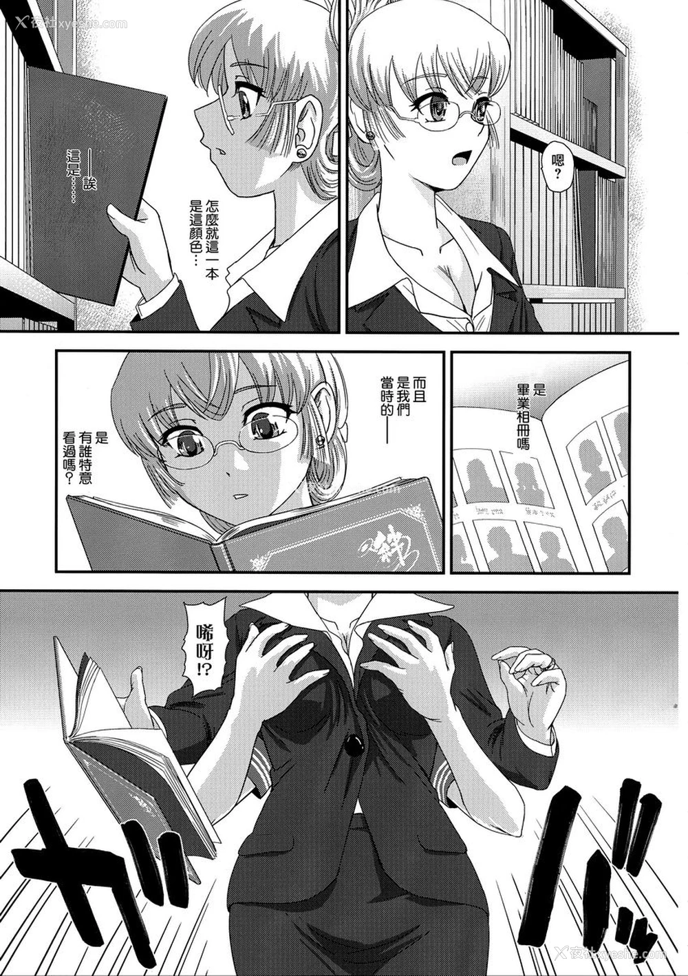 4P - 令人不安的扶她学校性活♥♥(4)