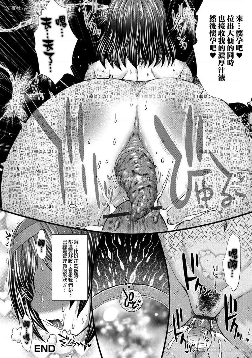 103P - 上北女子排〇部日志