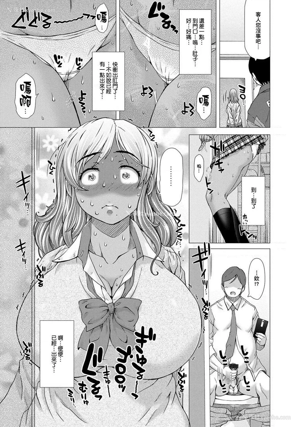 106P - 上北女子排〇部日志