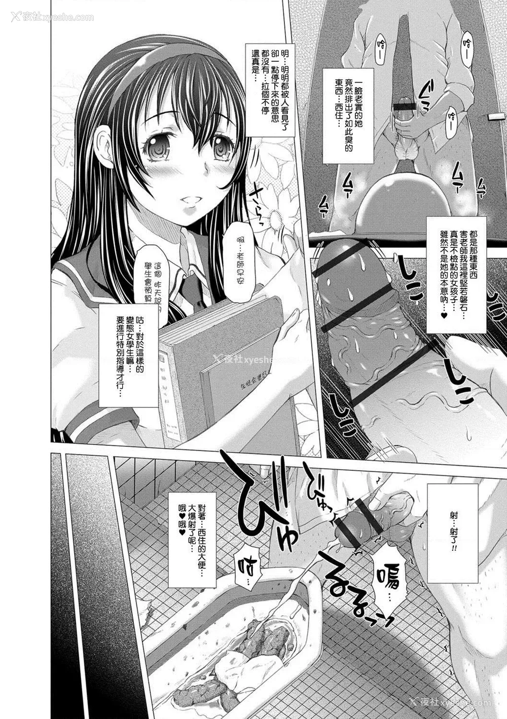 125P - 上北女子排〇部日志
