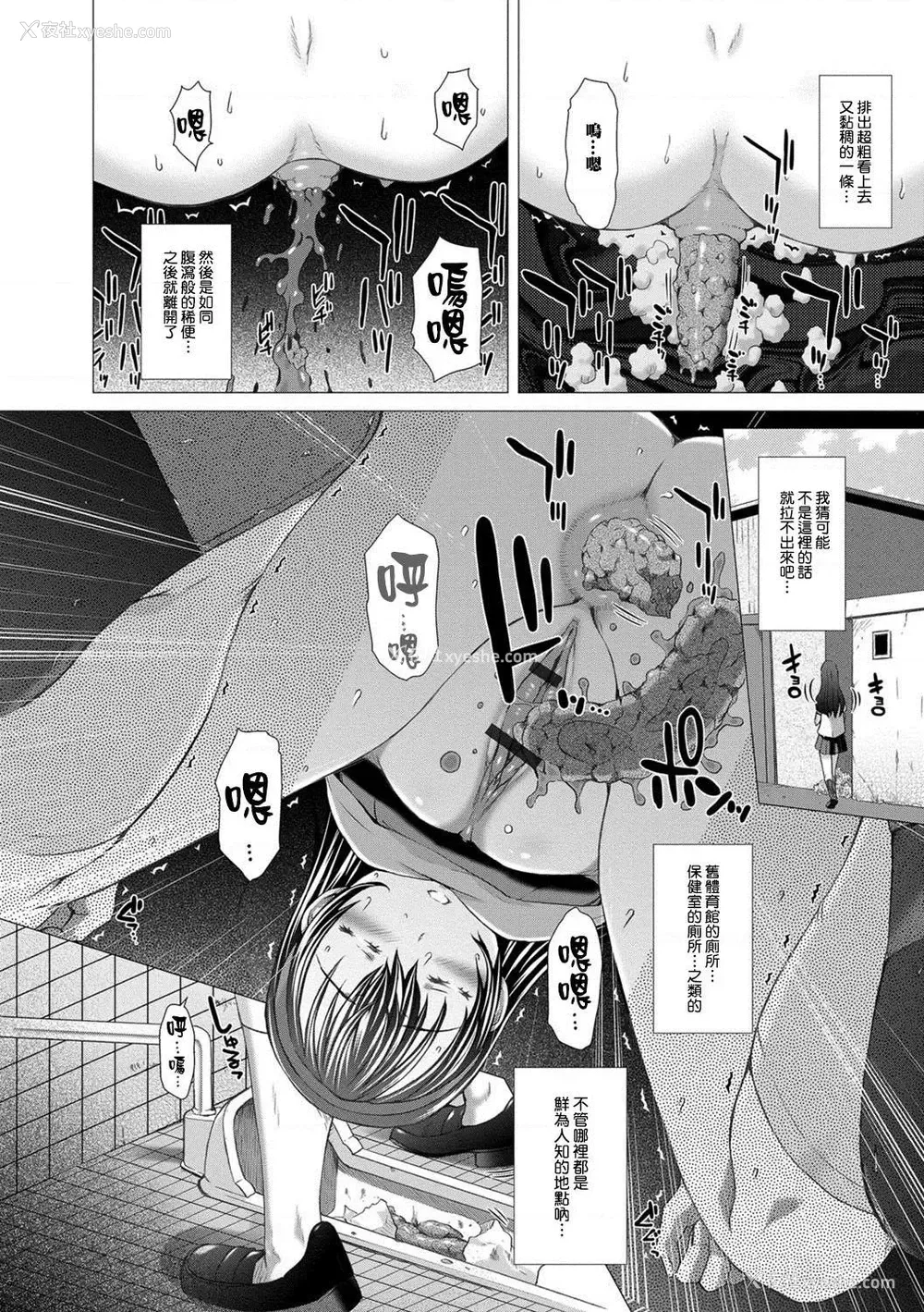 129P - 上北女子排〇部日志