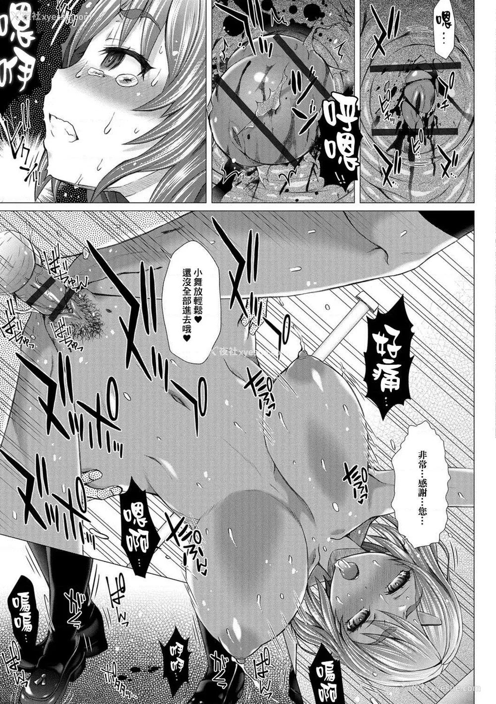 180P - 上北女子排〇部日志